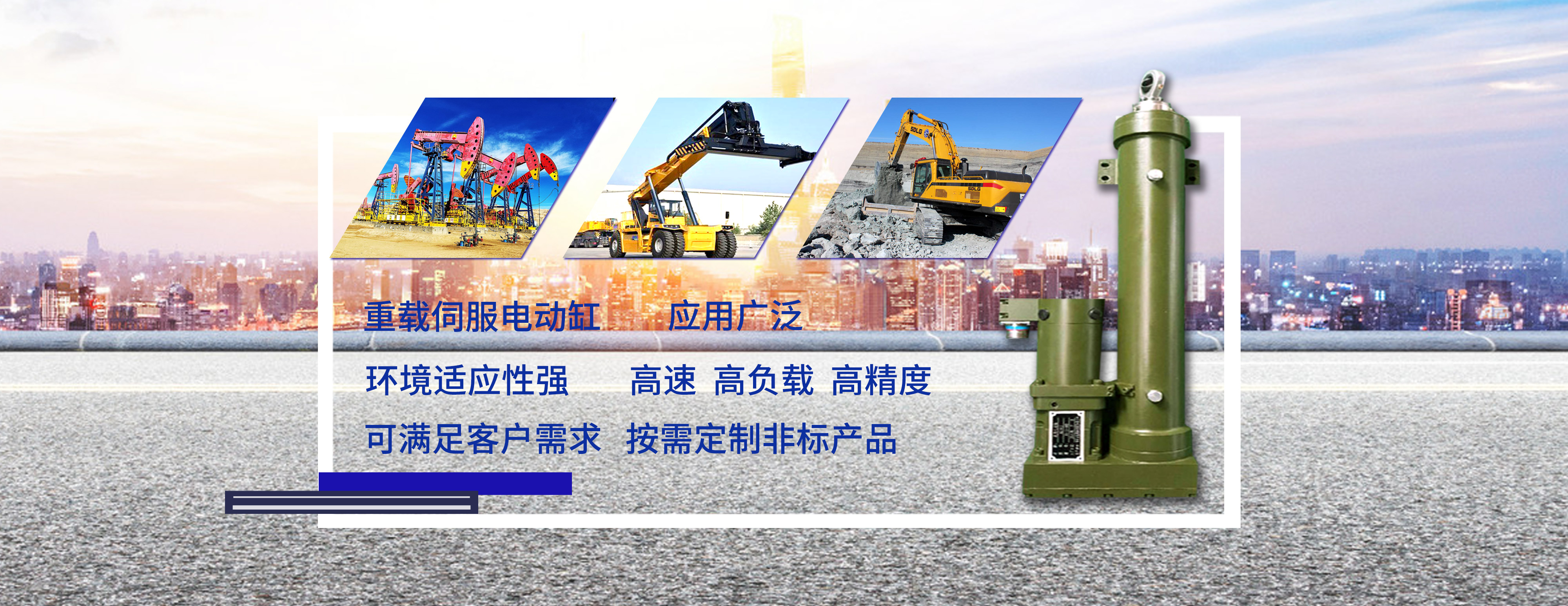 大載荷電動缸,野外電動缸,調平,千斤頂,六自由度用電動缸,垂直式電動尾板